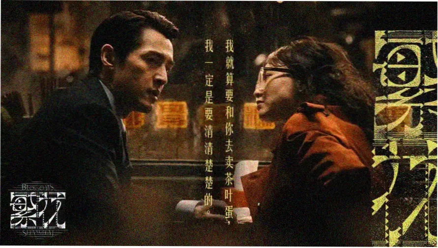樱色黄昏天台上侧身回望的少女插画横版图